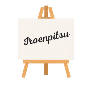 いろえんぴつ公式サイト
